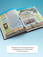 Санкт-Петербург