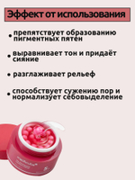 Medicube Осветляющий капсульный крем с ниацинамидом и транексамовой кислотой