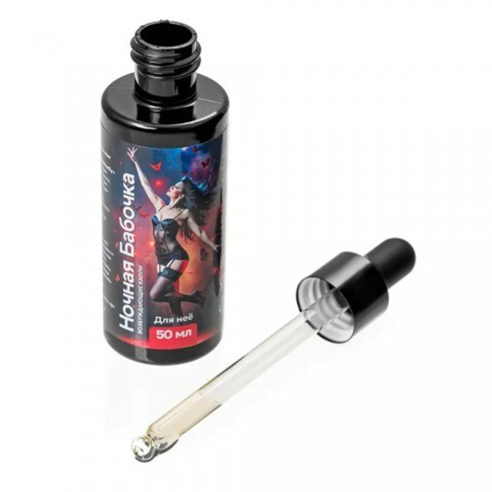 Концентрат для женщин Ночная бабочка, 50 мл