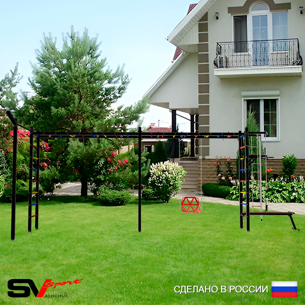 Уличная шведская стенка Sv Sport рукоход х 2 с комплектом турник прямой У54233 (Турник/Брусья/Скамья/Со спинкой/Кронш бокс/Канат/кольца/лестница)