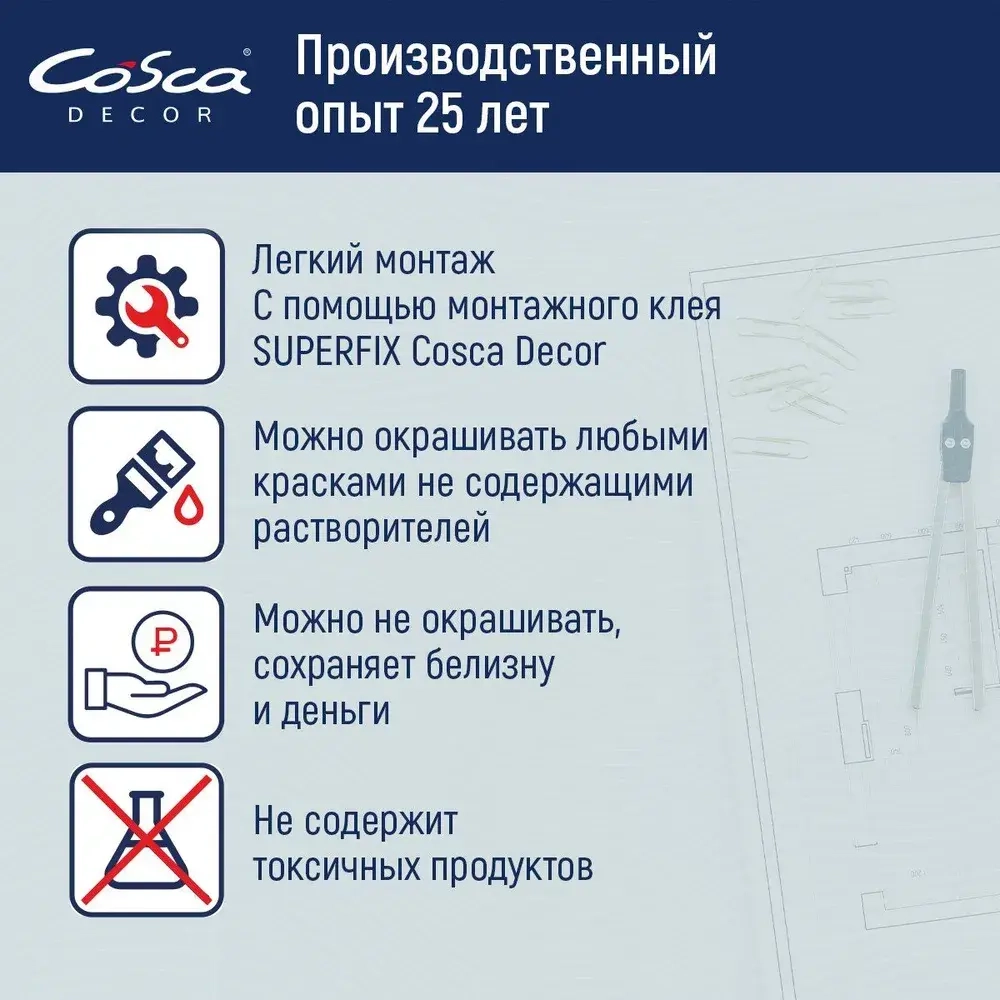 Клей монтажный Superfix (400 гр.). Набор 2 штуки