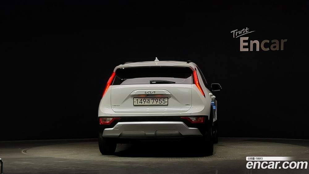 Kia The All New Niro Trendy (05.2023)
