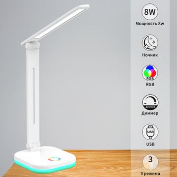 00625-0.7-02 WHITE светильник настольный