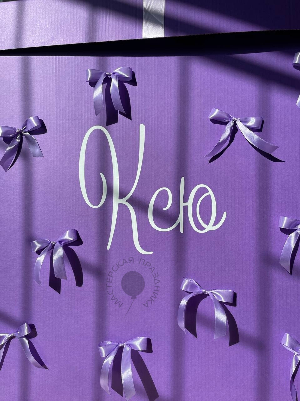 "Чарующая интрига" (набор из 10 шаров в коробке) №2169