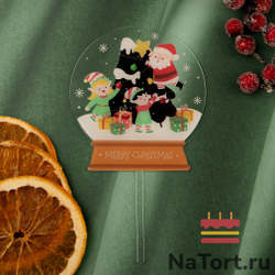 Топпер «Merry Christmas» волшебный шар (Санта с эльфами)
