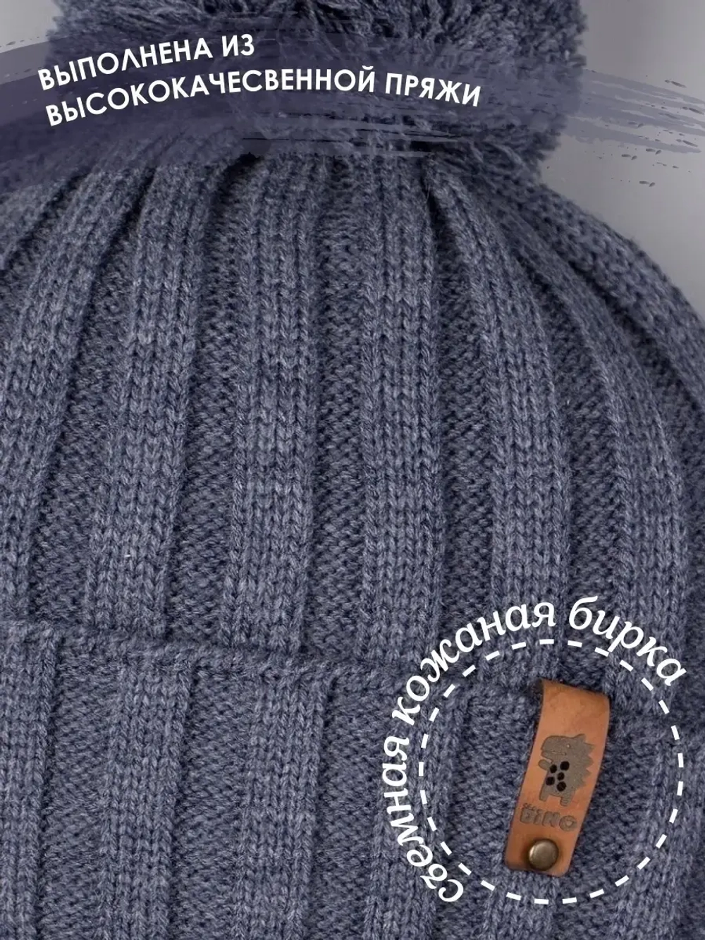 Шапка для мальчика осенняя на завязках