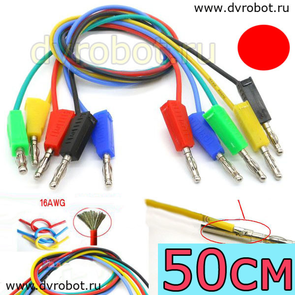 Соединитель Тюльпан 16AWG/50см - К
