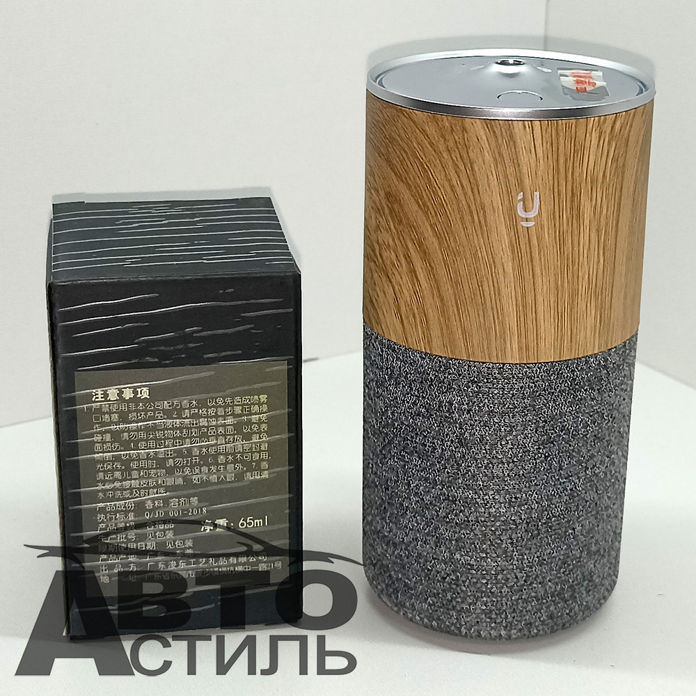Ароматизатор-игрушка -подстаканник- Бочонок -(жидк)- YC-04GR серый (+шнур)