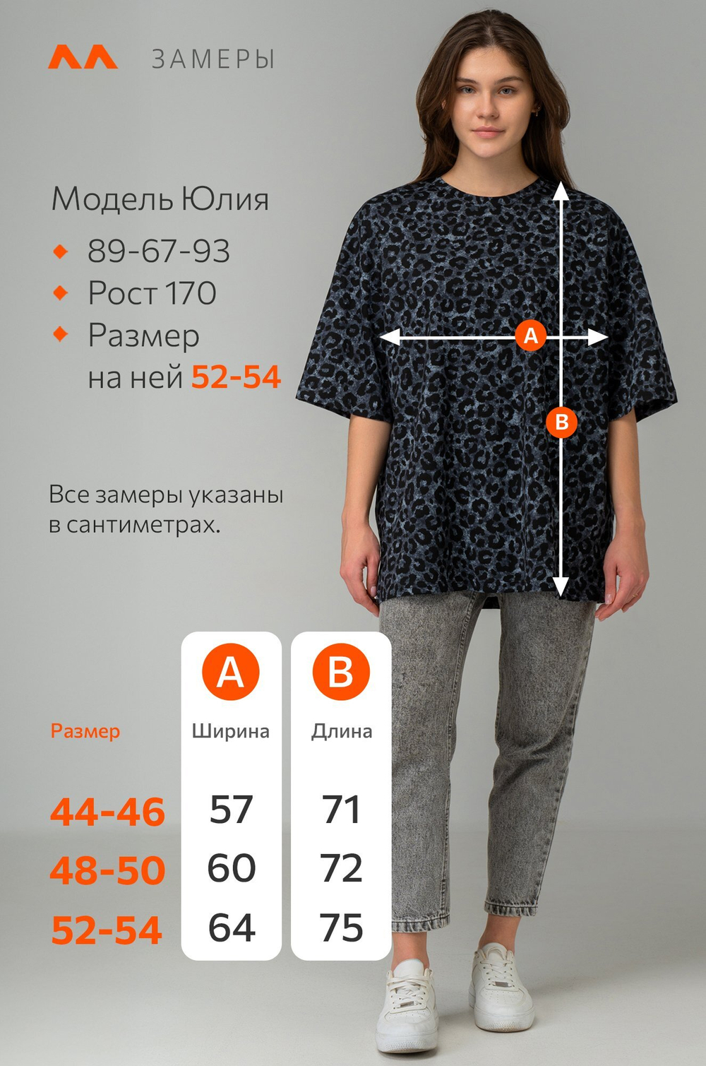 Женская хлопковая футболка Happyfox