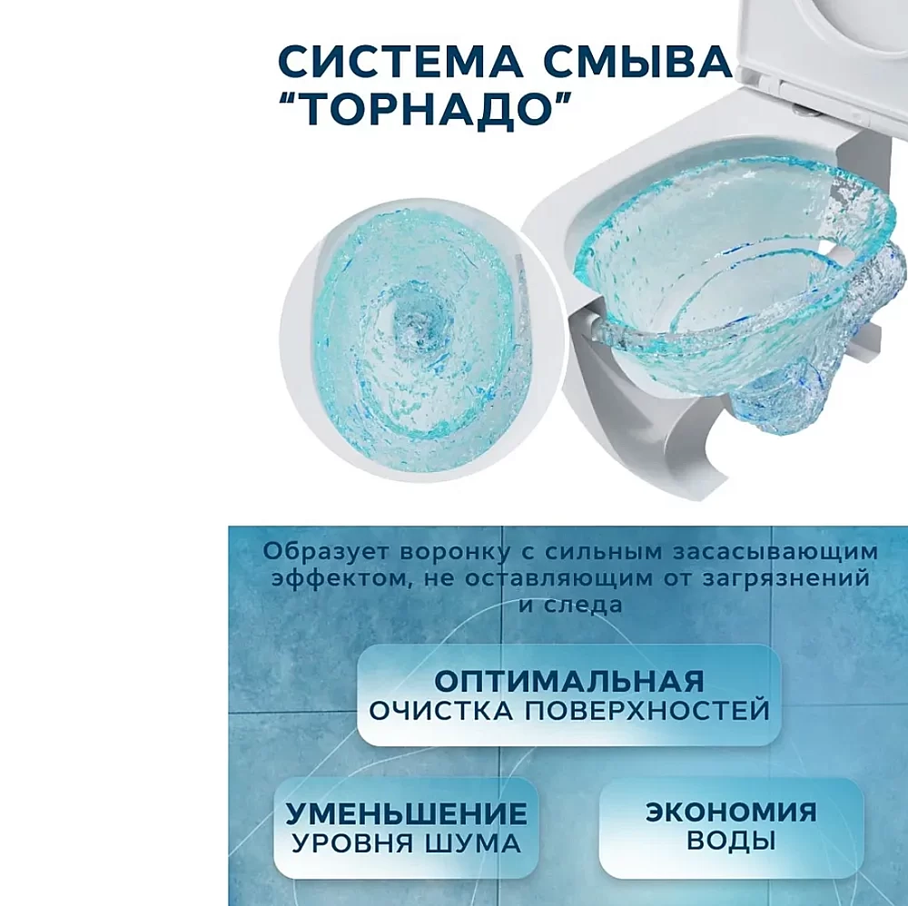Унитаз напольный CeramaLux TR2175 белый, безободковый, с бачком, с крышкой микролифт, слив торнадо