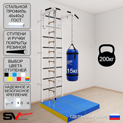 Шведская стенка Sv Sport 5145 (Турник стандарт/Канат/Лестница/Цепь/Мешок 15кг/Мат 1м)