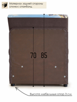 Кресло-кровать "Миник", купон Пейзаж