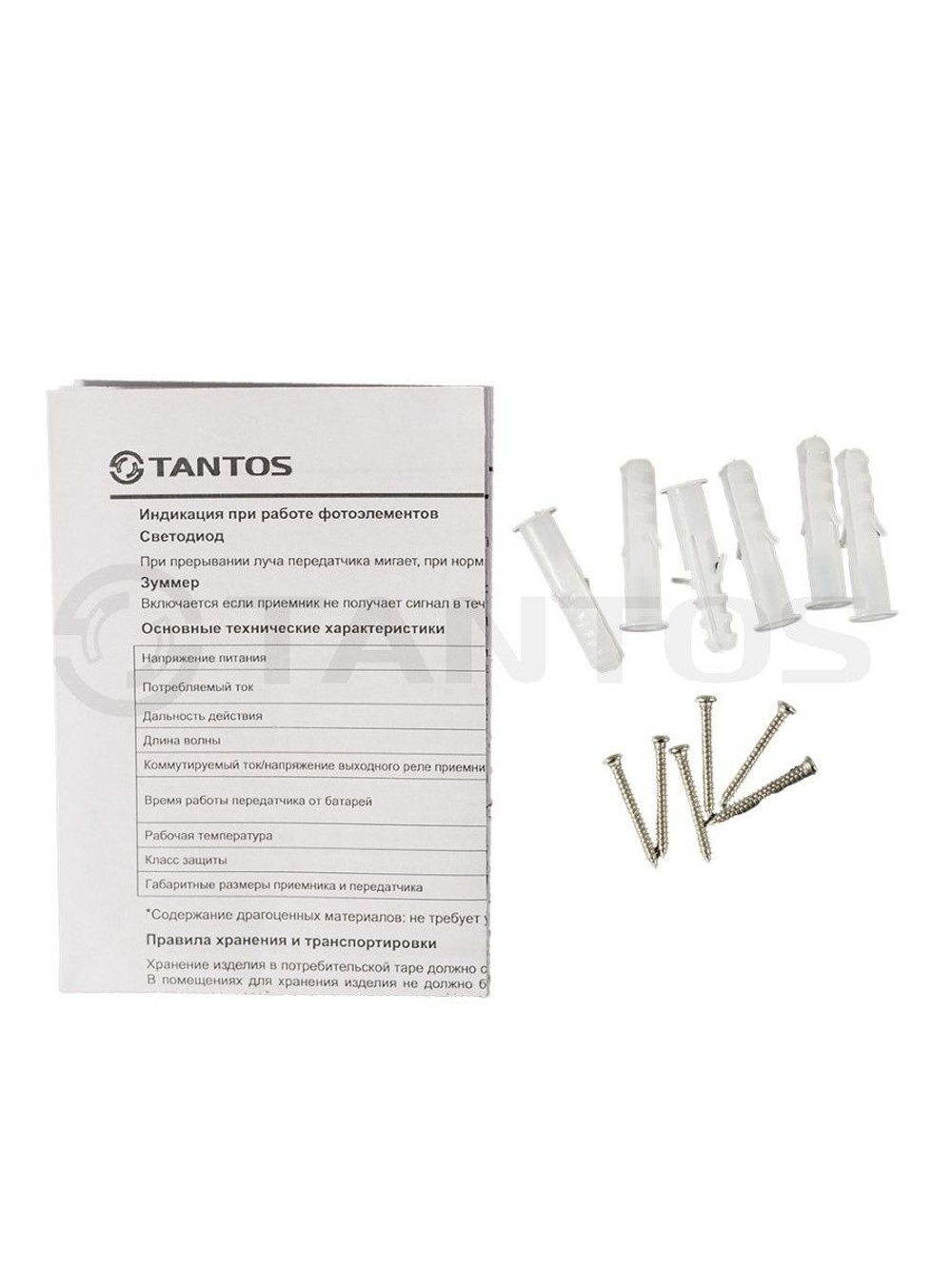 Фотоэлементы TSt-PHT