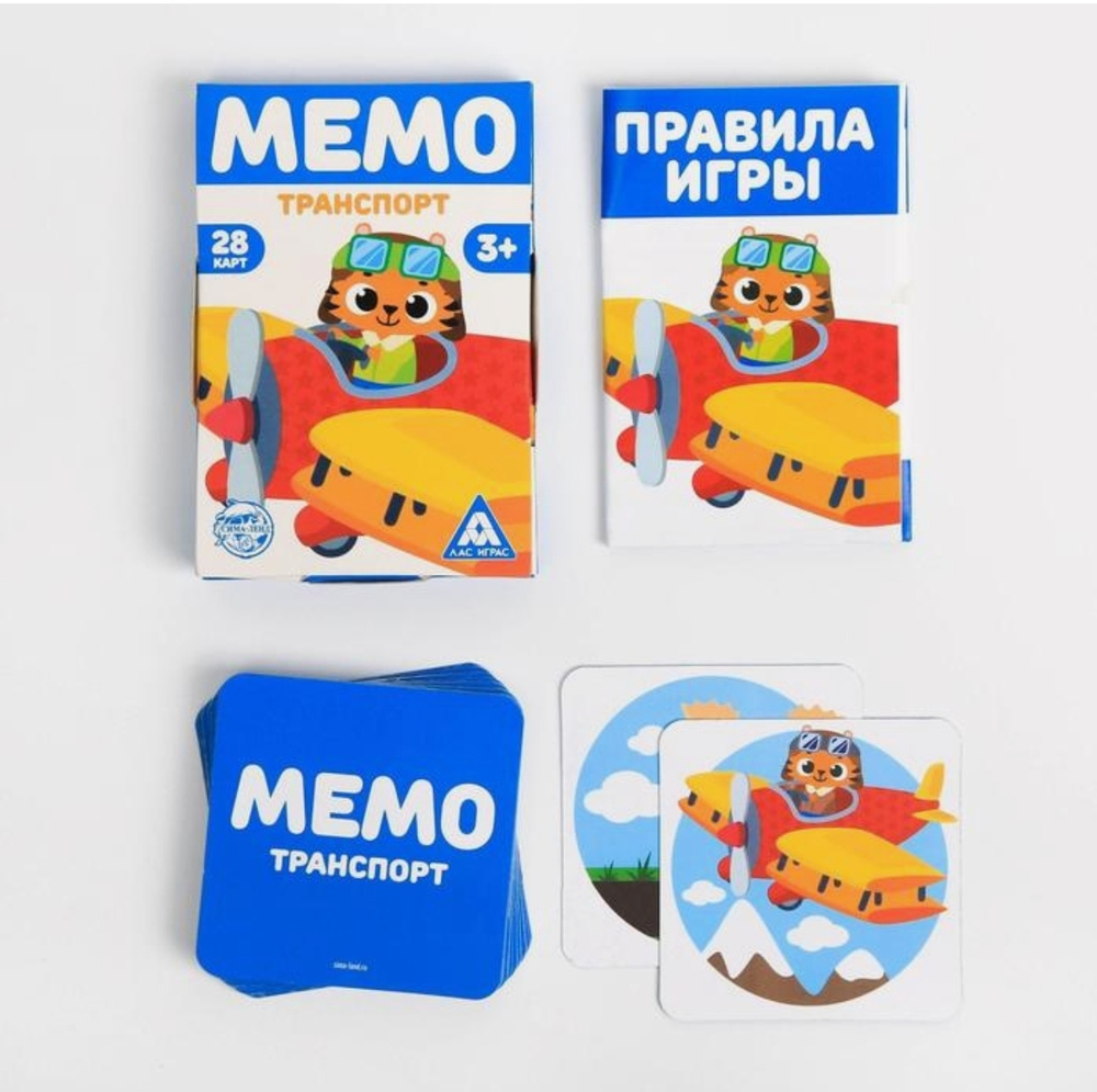 Настольная игра Мемо. Транспорт
