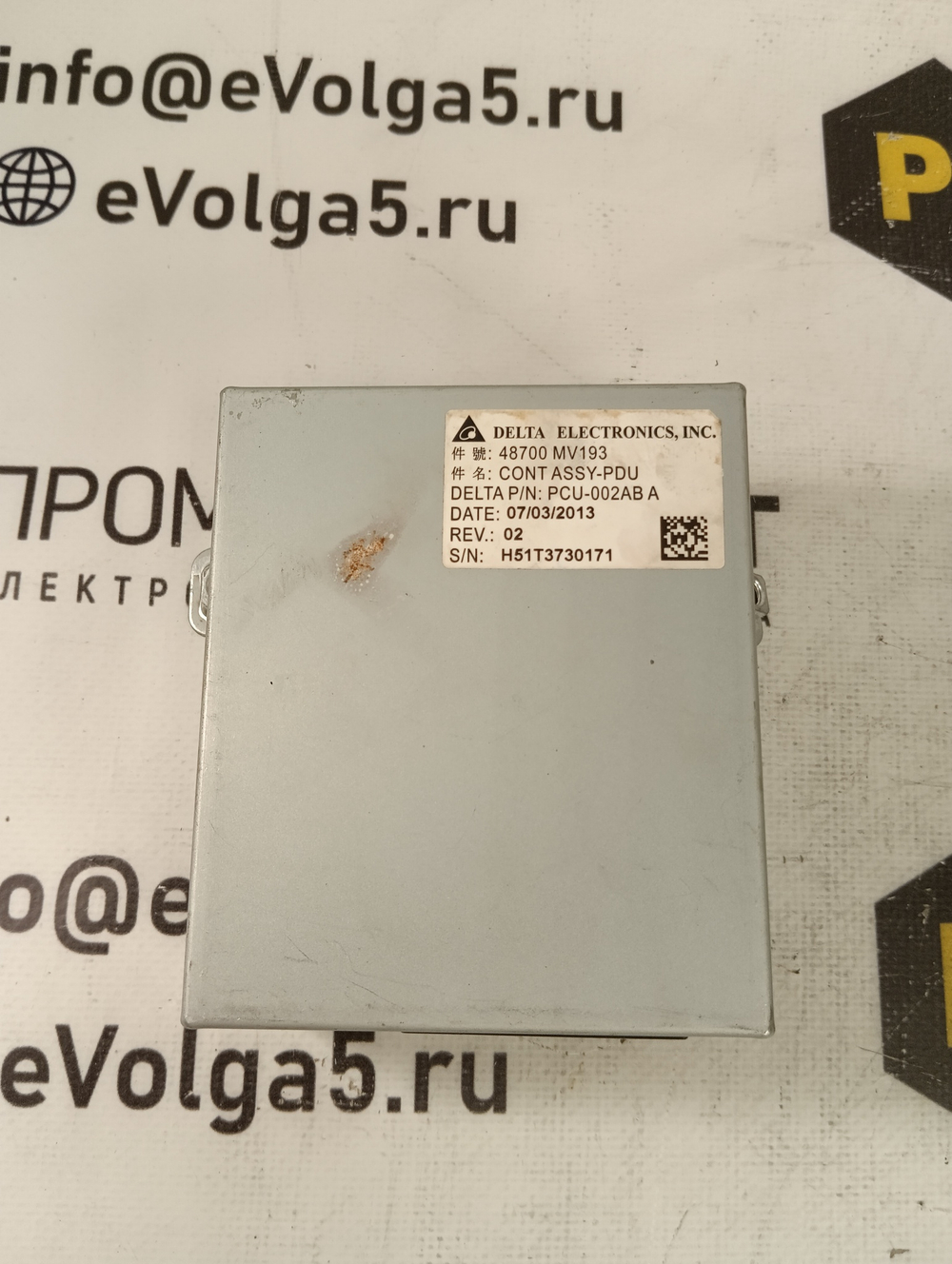 Delta MV193 (48700 MV193) б/у