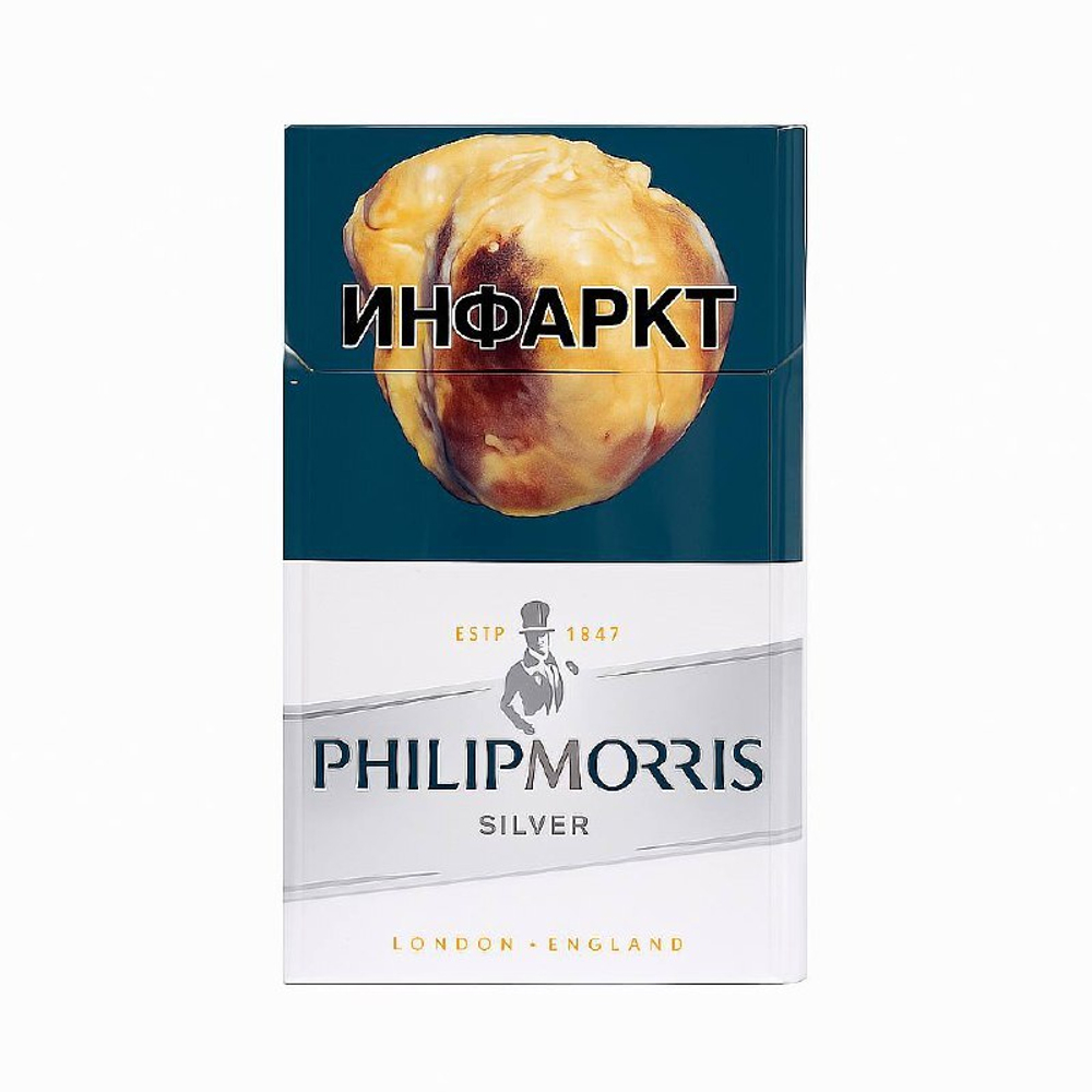 Сигареты Bond compact street silver