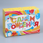 Коробка сборная «С Днём рождения», 26 х 19 х 10 см