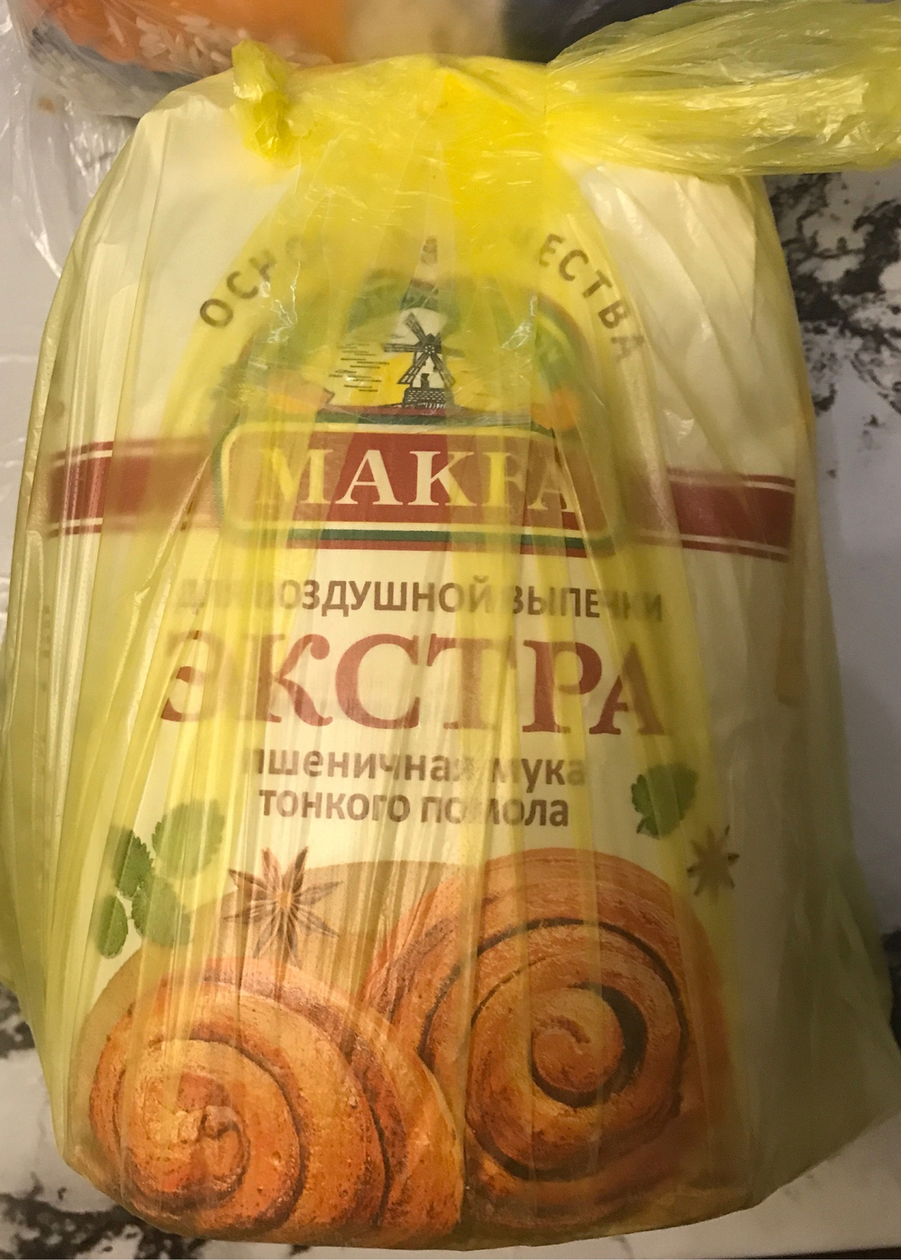 Мука в ассортименте 2кг