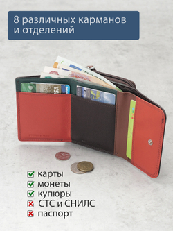 B270051 Venezia - Портмоне Marta Ponti