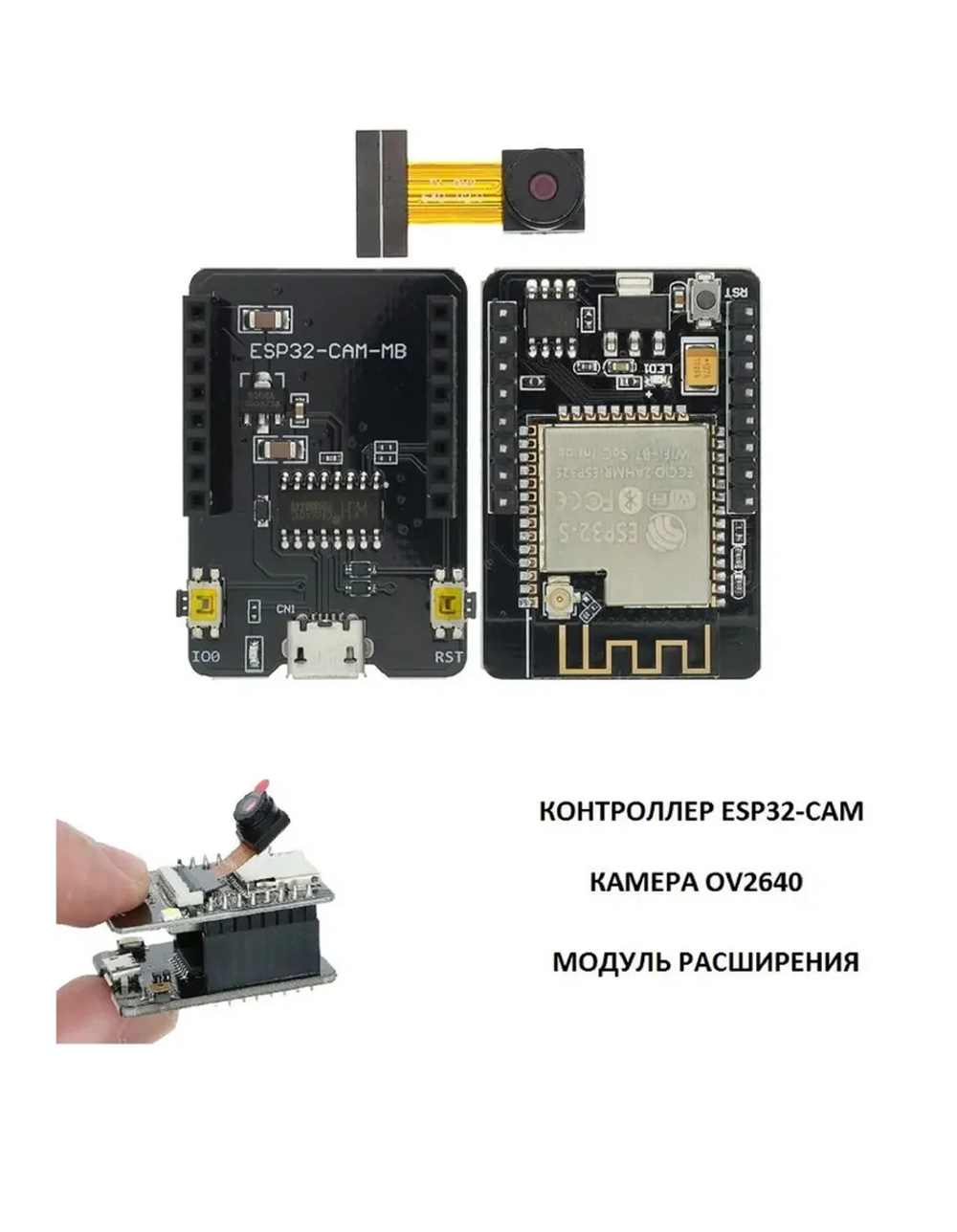 Большой набор 4WD РОБОТ ARDUINO МП-КИТ 4WD