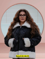 Женская стёганая куртка