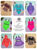 купальник слитный спортивный для бассейна утягивающий