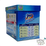 Стиральный порошок с антибактериальным эффектом KAO Attack Penetration Reset Power с цветочным ароматом, 800 гр.