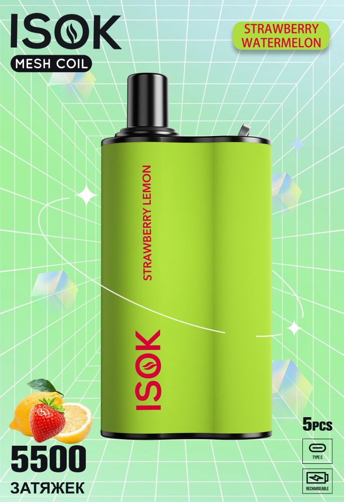 ISOK Box 5500 - Клубника лимон