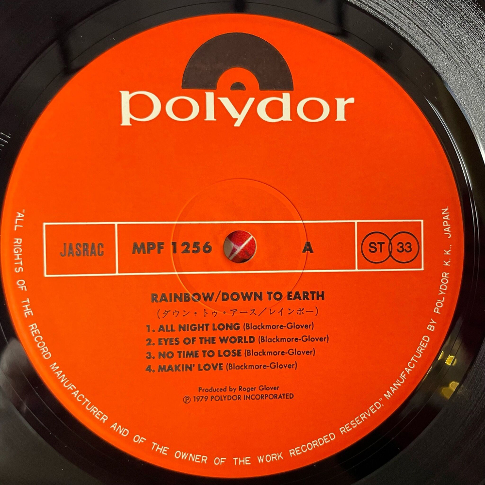 Винтажная виниловая пластинка LP Rainbow Down To Earth (Japan 1979) (Obi) Eyes Of The World