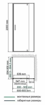 Душевой уголок WasserKRAFT Neime 19P03 90x90