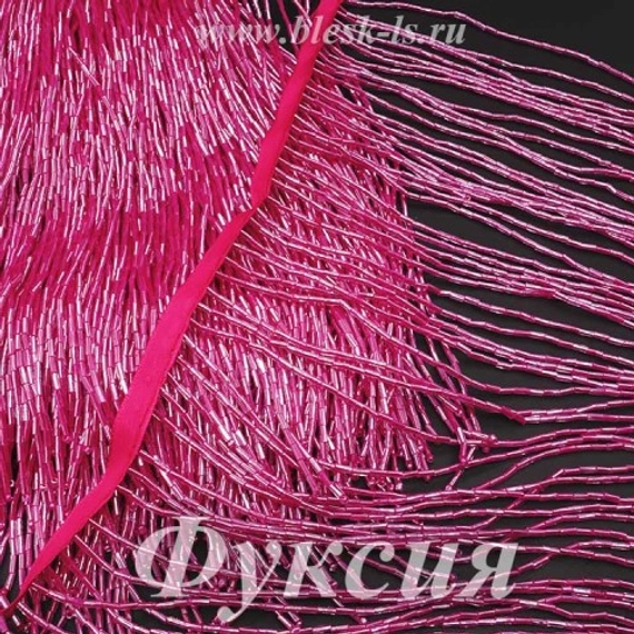 Бахрома из стекляруса 20 см, Фуксия, розница от 10 см