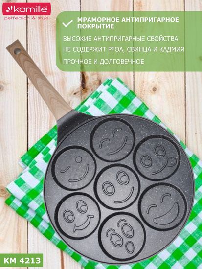 Сковорода для оладий 26 см. Kamille КМ 4213 индукция смайлики