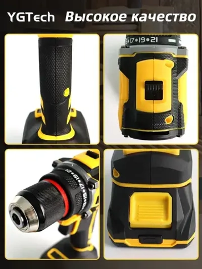 YGTECH Дрель-шуруповерт, 26 В, 60 Нм, 2 АКБ