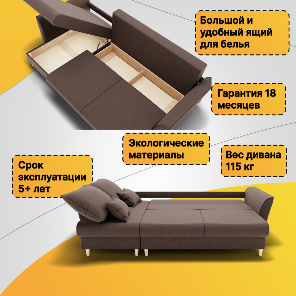 Барселона-3