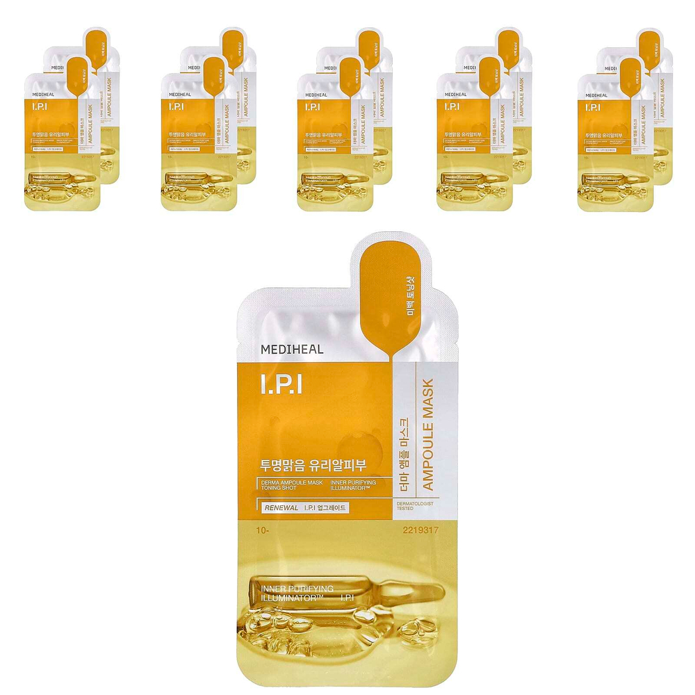 MEDIHEAL, IPI Derma Ampoule, маска для лица, 10 шт., 26 мл (0,87 жидк. унции)