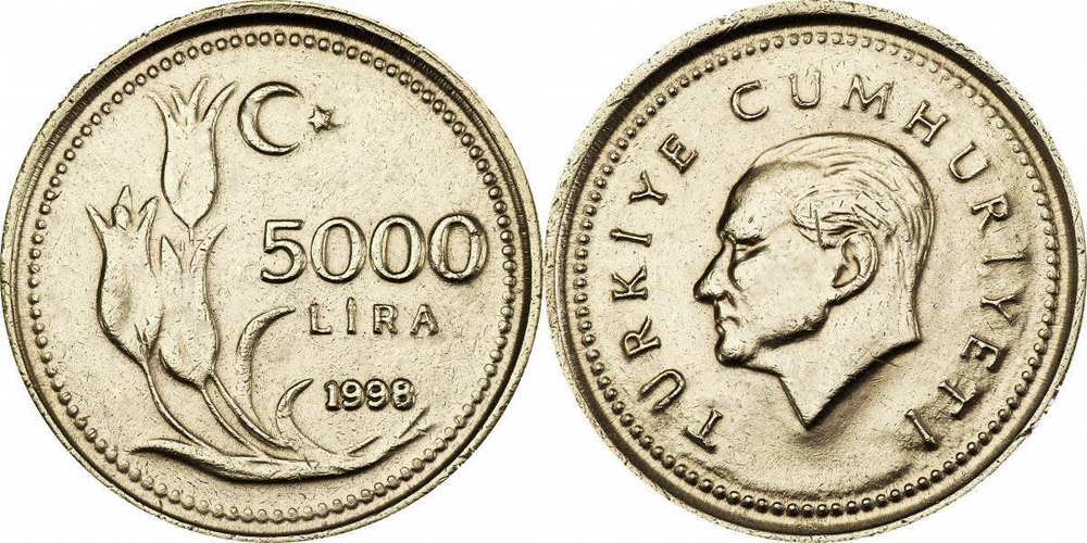 Турция 5000 лир, 1995-1998 Мустафа Кемаль Ататюрк XF