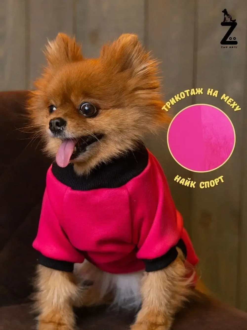 Комбинезон для собак кошек сфинкс кофта костюм для животных