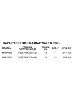 Воблер RAPALA MaxRap Walk n Roll 13, 13см, 29гр, цвет FT