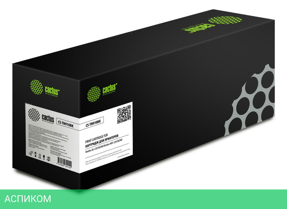 Картридж Cactus TN-910BK черный (CS-TN910BK)