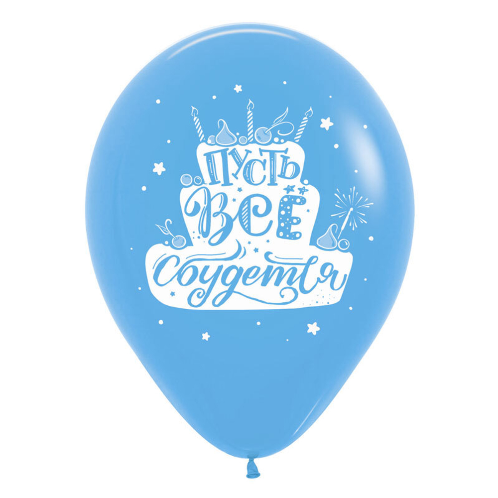Воздушный шар, 1шт., М12/30см, DECOBAL "С днём рождения! Тортики"
