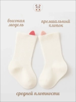Носки для новорожденных малышей в рубчик