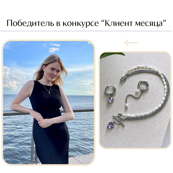 Вдохновение с берегов Невы: Екатерина и ее бренд Катарсис