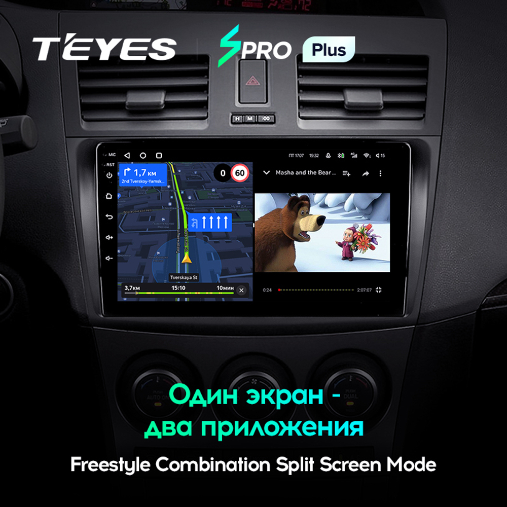 Teyes SPRO Plus 9" для Mazda 3, Axela 2009-2013