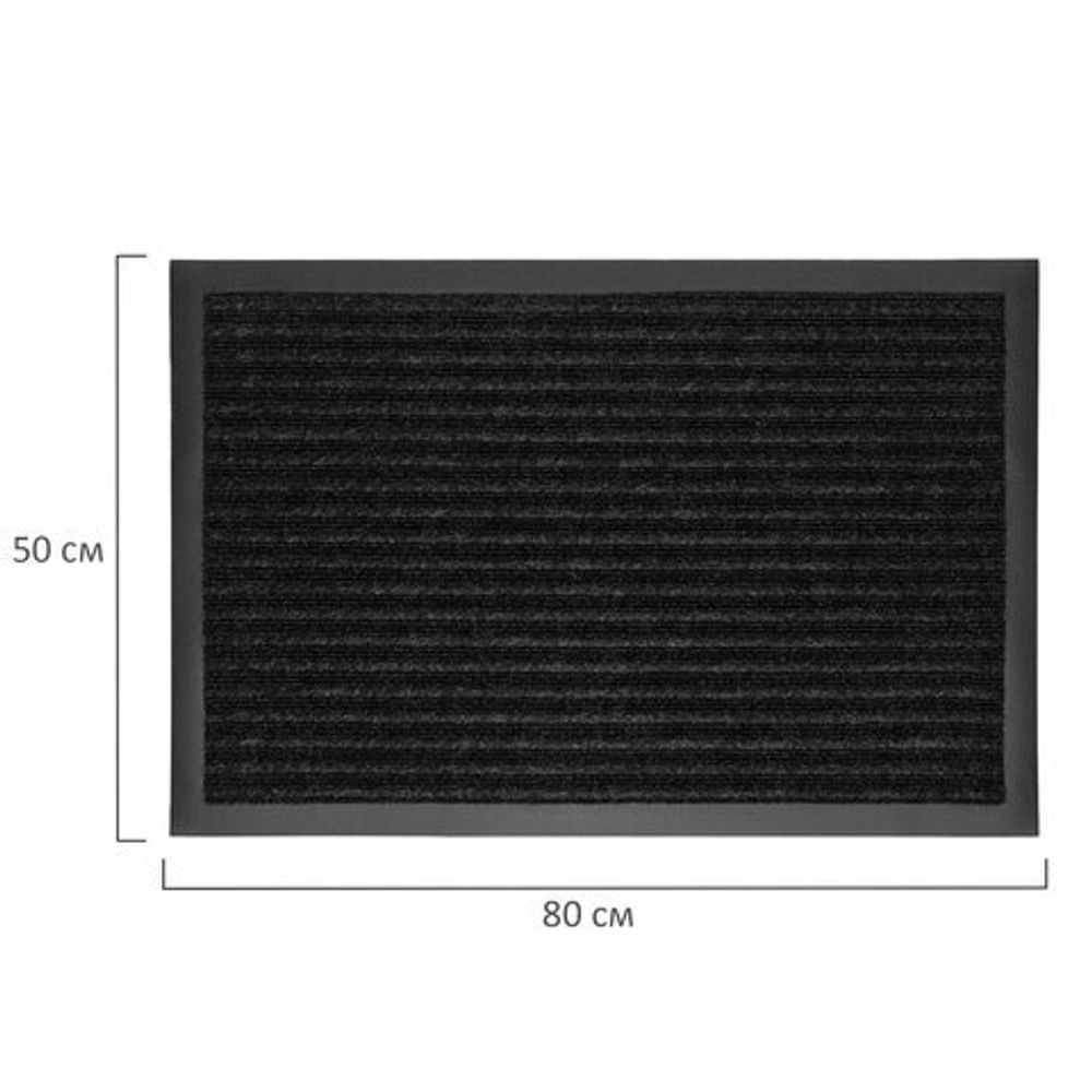 Коврик придверный 50х80 см, ЧЕРНЫЙ, влаго-грязезащитный, 450 г/м2, ребристый, PRIMILA EXTRA, 701028