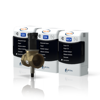 Система автоматического контроля загазованности САКЗ-МК-2 DN-50-1/Л