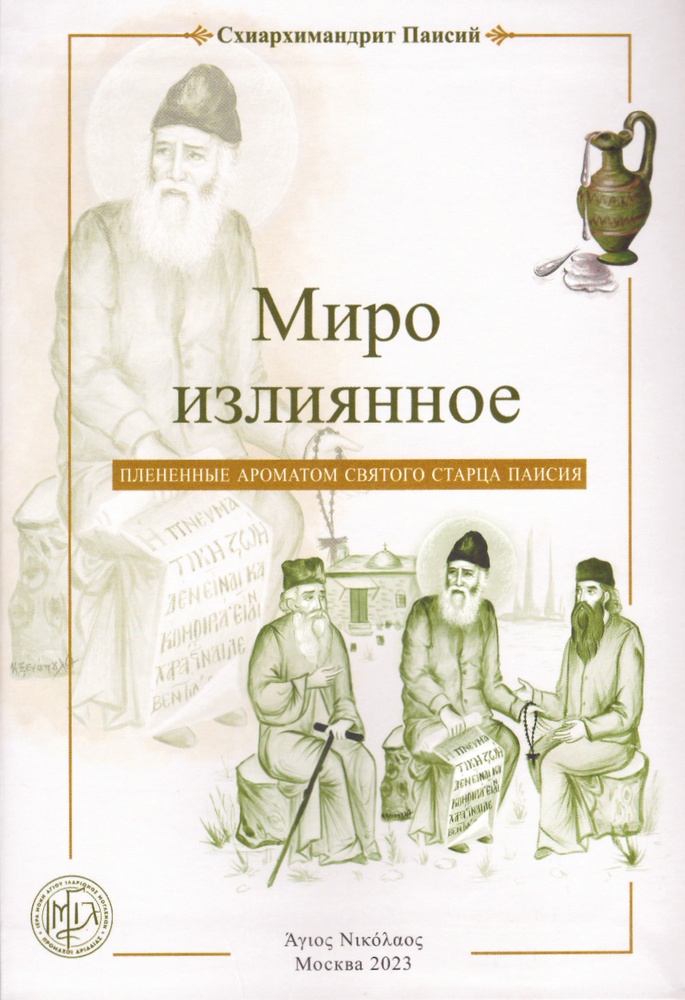 Скан_20251029 (6)