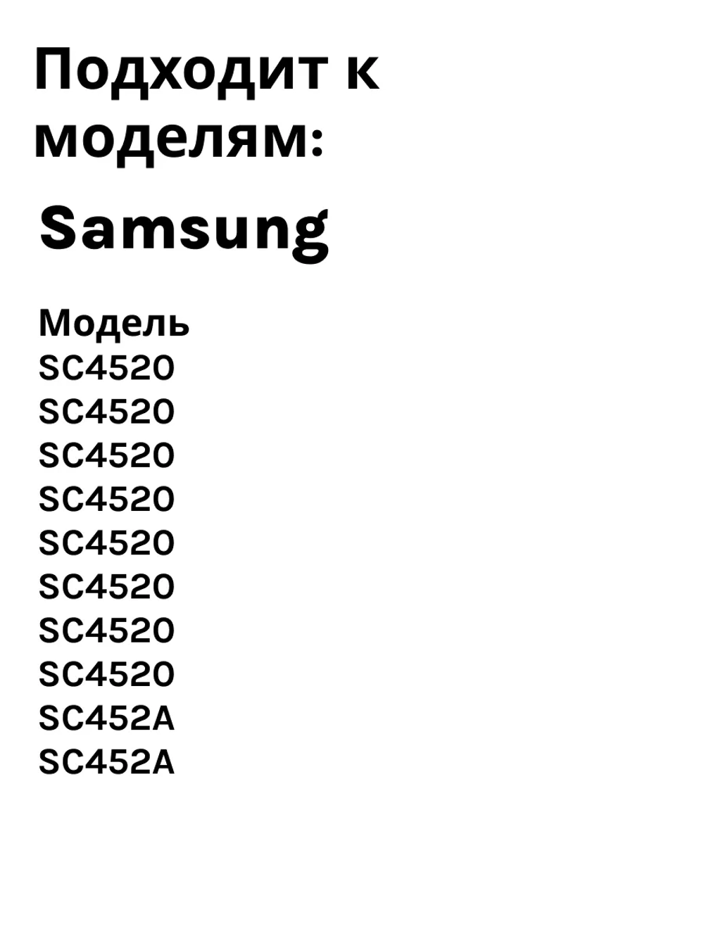 Корпус мотора для пылесоса Самсунг