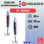 Блесна колеблющаяся Dr. Salmon 26g #21