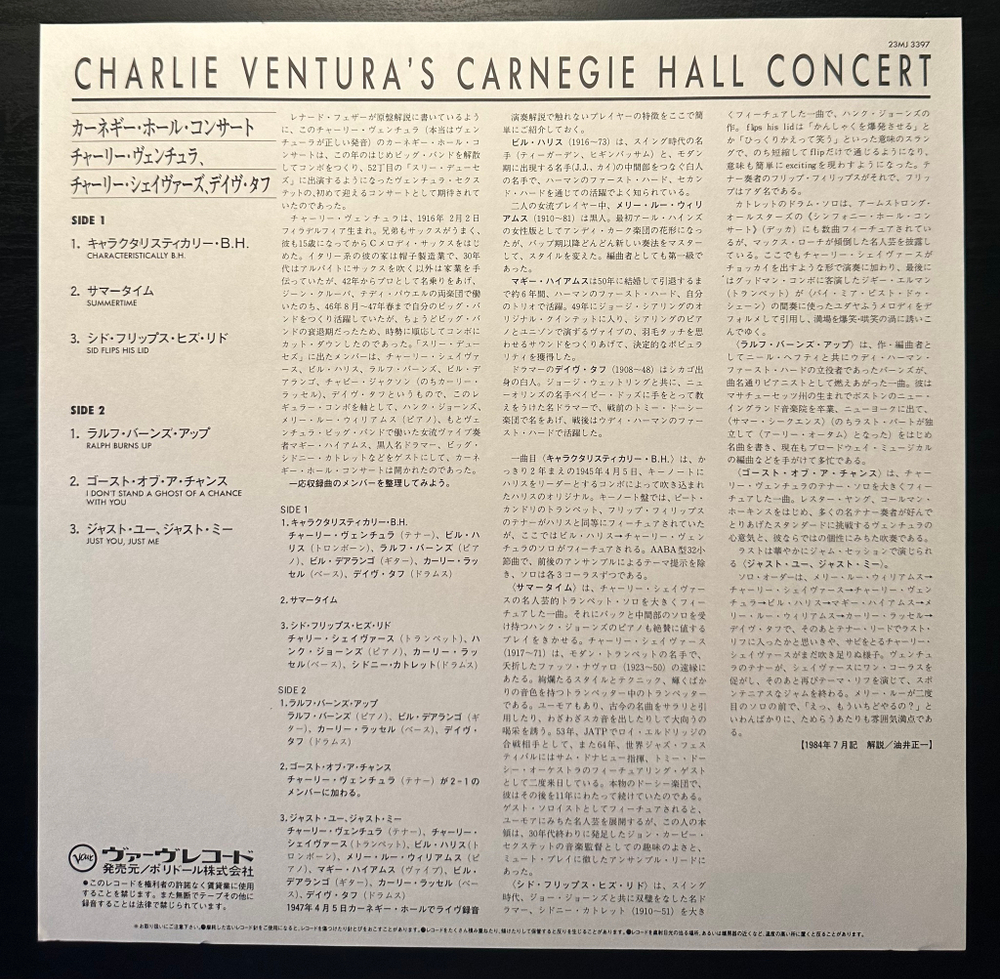 Charlie Ventura - Carnegie Hall Concert (Япония 1984г.)