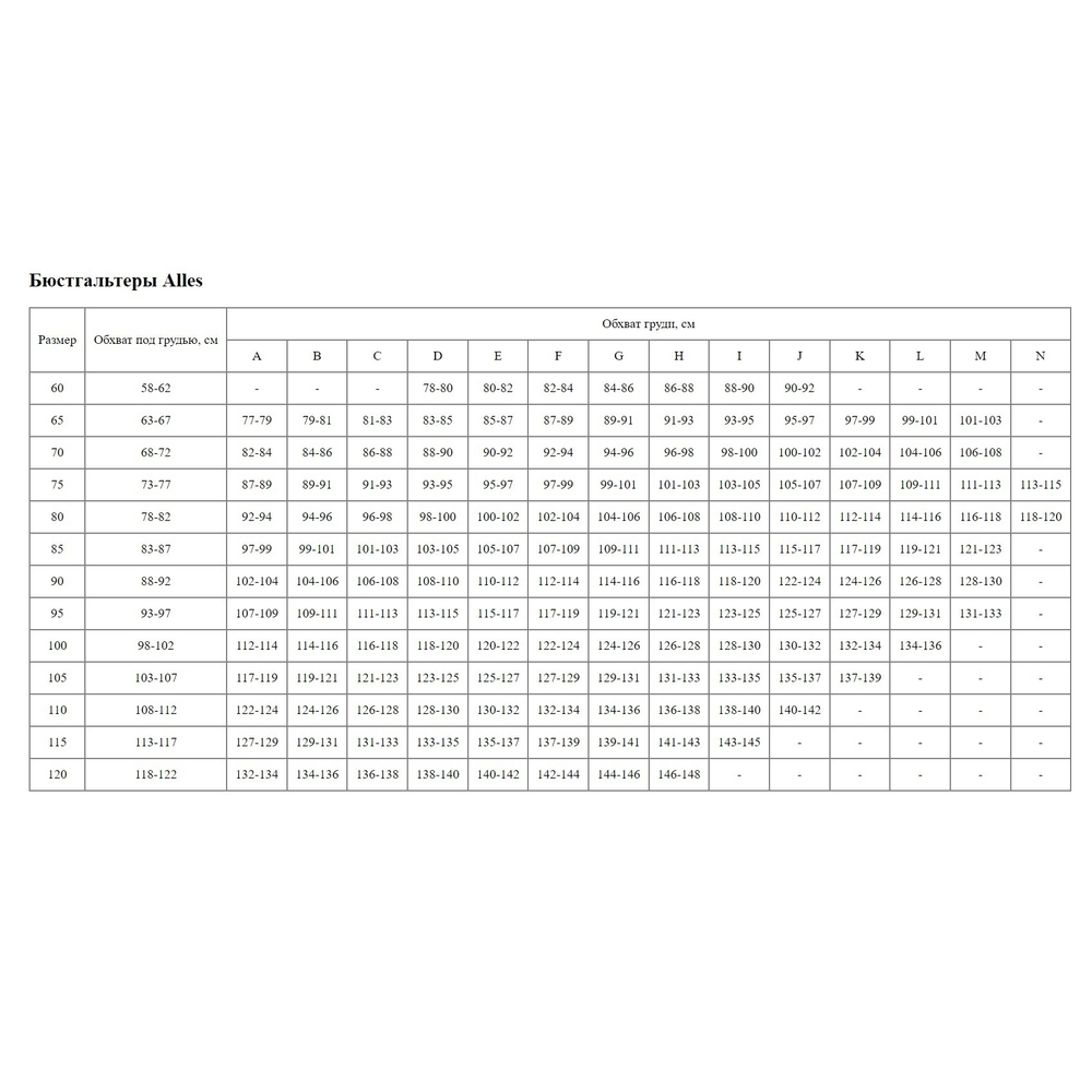 Бюстгальтер с уплотненной чашкой Kelly (Размер: 65G) (Цвет: белый)